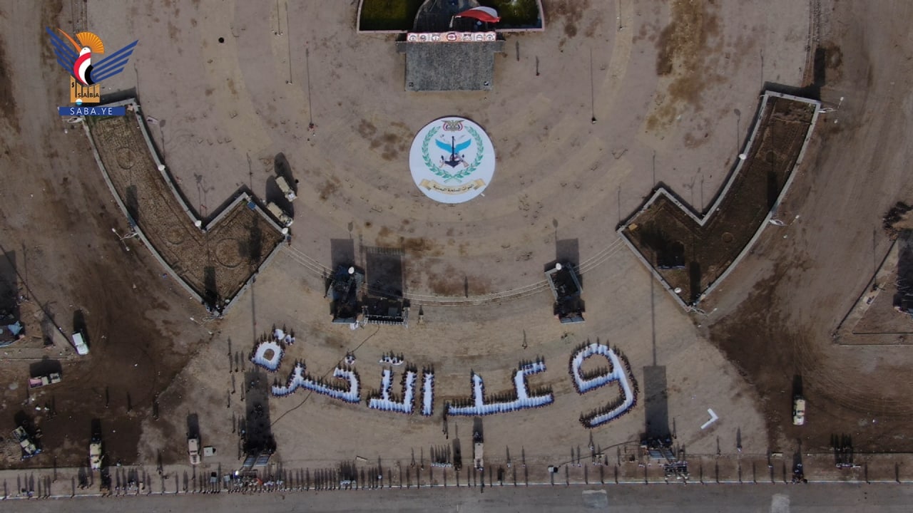عرض "وعد الآخرة" يثير قلق الأعداء ويبعث رسائل عدة بأن اليمنيين دعاة سلام